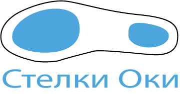 Производство на стелки от Стелки Оки